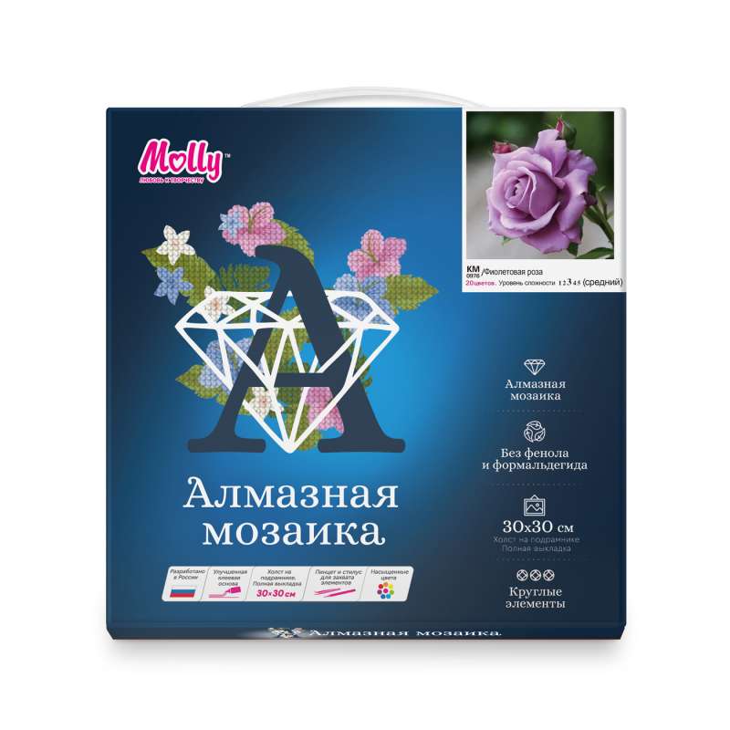 Алмазная мозаика (30х30) ФИОЛЕТОВАЯ РОЗА (20 цветов) 