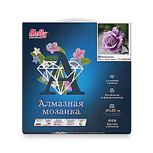 Алмазная мозаика (30х30) ФИОЛЕТОВАЯ РОЗА (20 цветов) 