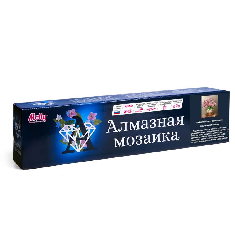 Алмазная мозаика - РОЗОВЫЕ АСТРЫ  