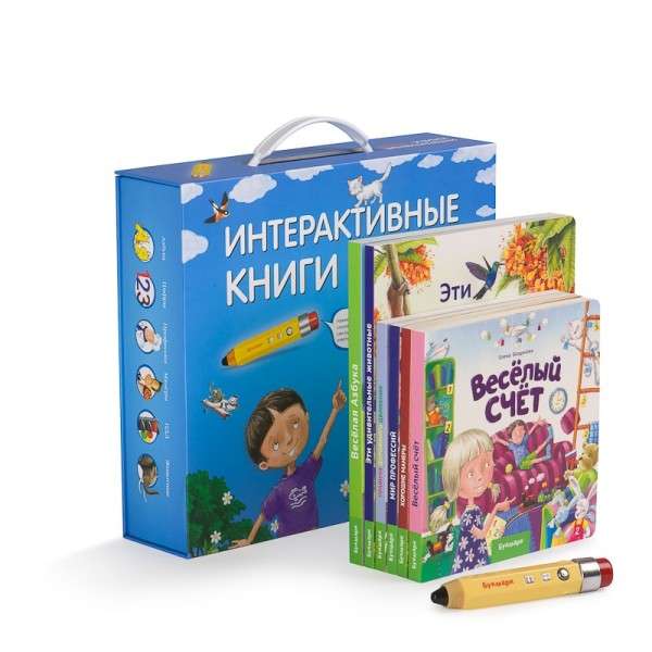 Набор из шести книг и интерактивный карандаш