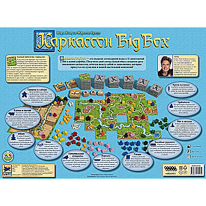 Настольная игра - МХ Каркассон: Big Box