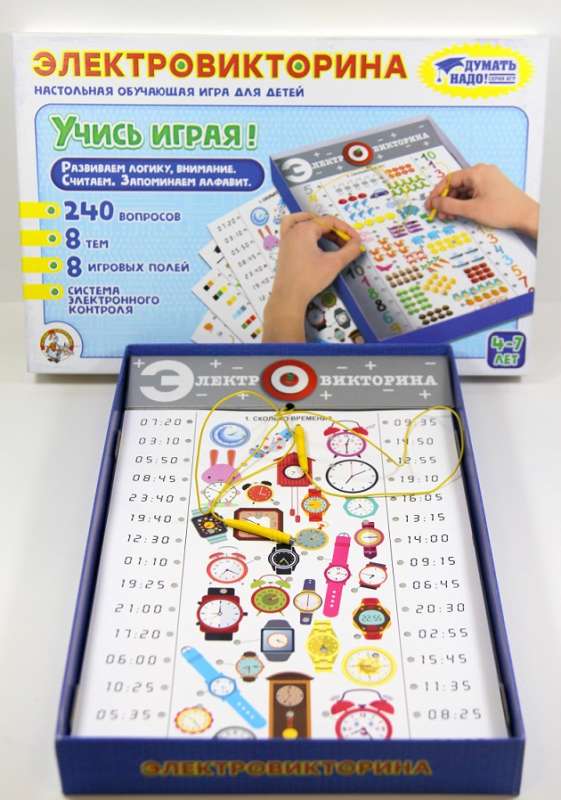 Игра Электровикторина  Учись играя!