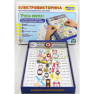 Игра Электровикторина  "Учись играя!"