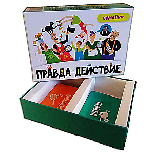 Настольная игра - Правда или действие?!Семейка