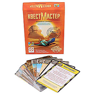 Настольная игра - КвестМастер. Проклятие Сфинкса