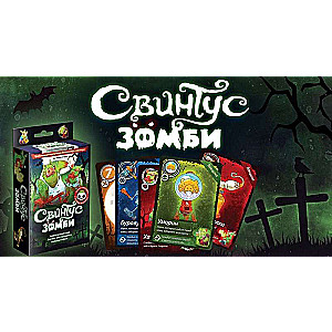 Brettspiel - Swintus. Zombie