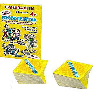 Настольная игра "Изобретатель"