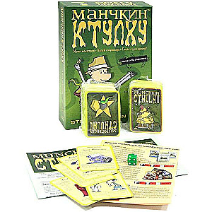 Настольная игра "Манчкин" - Ктулху