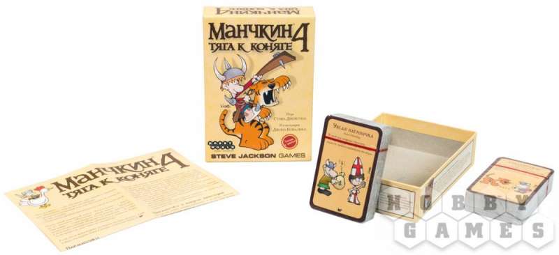 Настольная игра "Манчкин-4.Тяга к коняге"