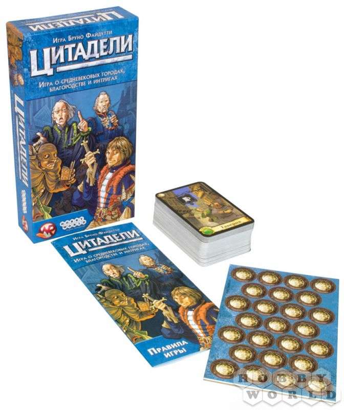 Настольная игра "Цитадели Classic" арт.1725