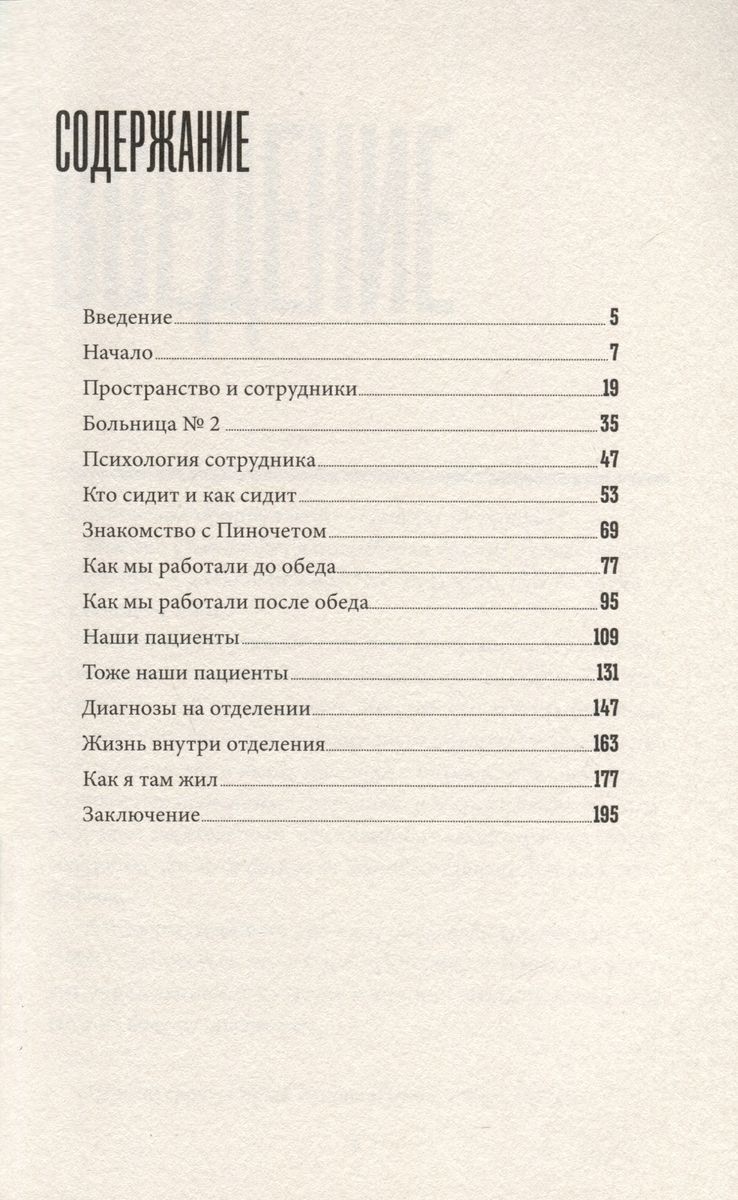 Таинственный лес: Как диалог с бессознательным помогает выйти из жизненного тупика