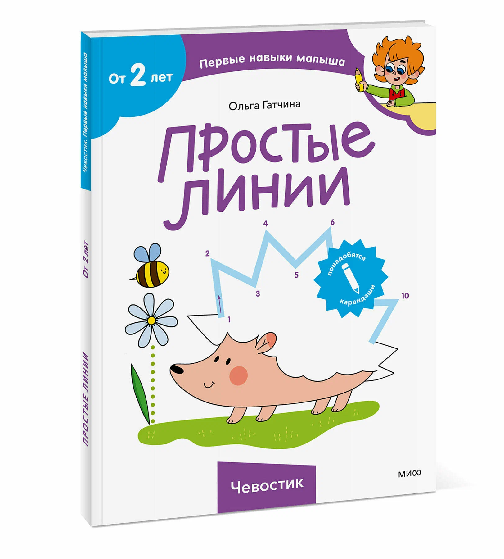 Простые линии