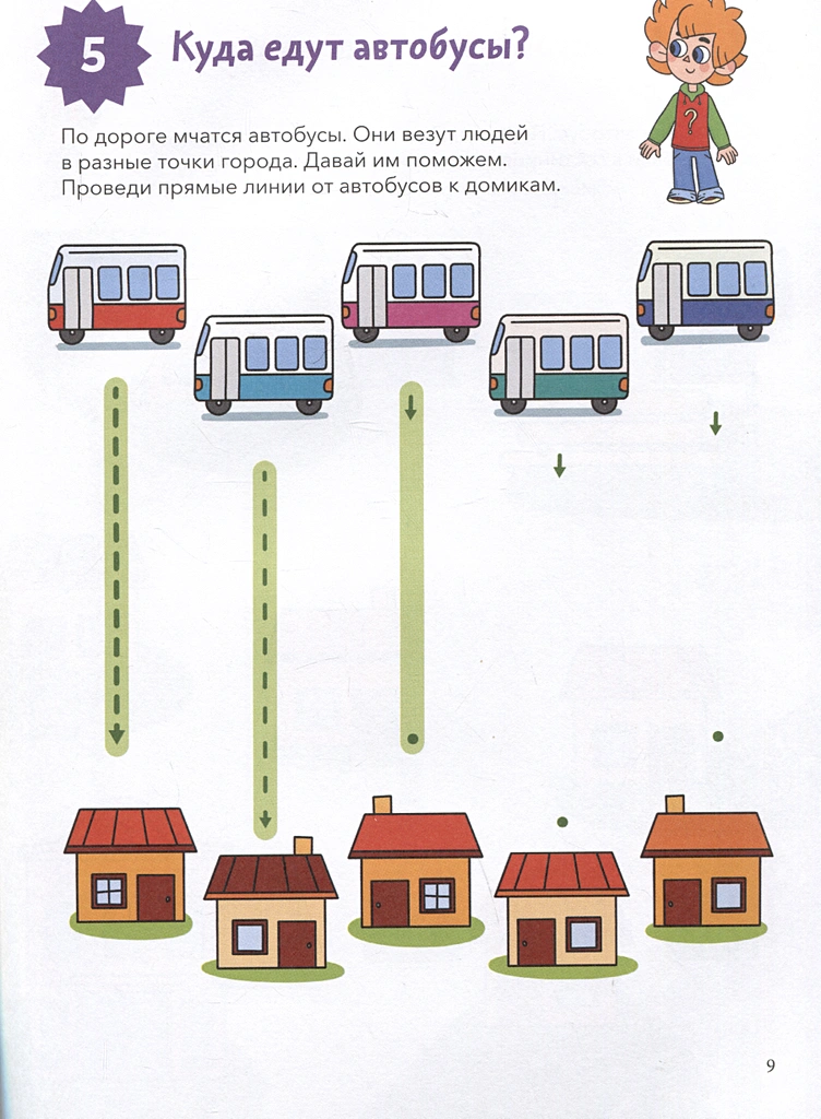 Простые линии