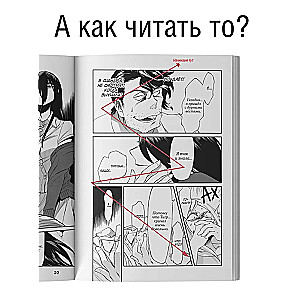 Касанэ. Том 2