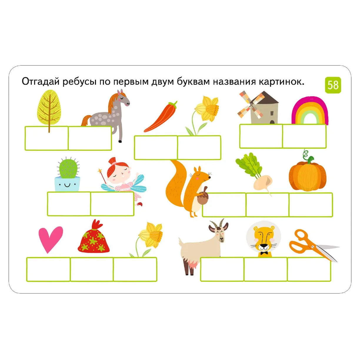 IQ Многоразовые карточки с маркером. Читаем и пишем слоги