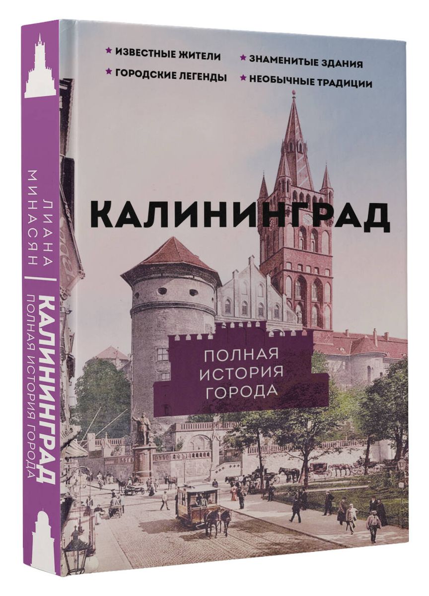 Мое маленькое счастье. Книга 1