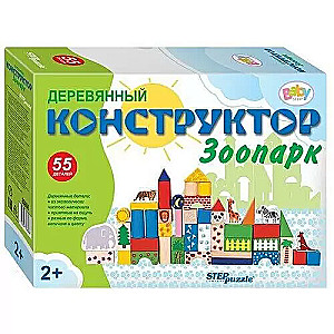 Развивающая игра Зоопарк