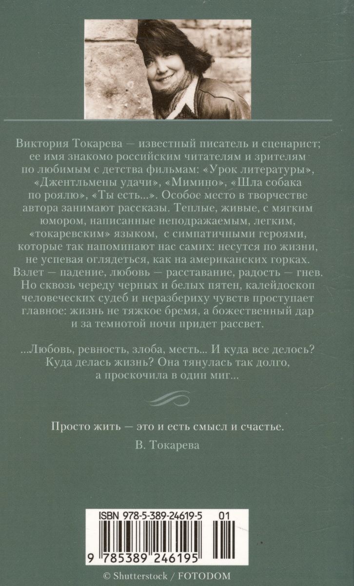 Так плохо, как сегодня. Сволочей тоже жалко. Немножко иностранка