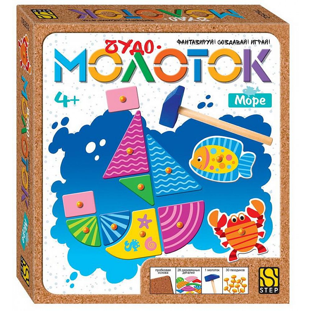 Развивающая игра "Море. Чудо-молоток"