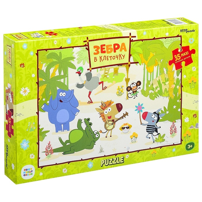 Мозаика puzzle 35  MAXI Зебра в клеточку