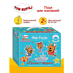 Мозаика "puzzle" 6в1 "Три кота"