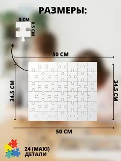 Мозаика "puzzle" maxi 24 "Смешарики"