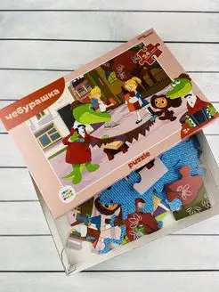 Мозаика puzzle maxi 24 Чебурашка