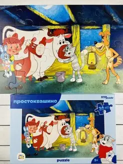 Мозаика puzzle maxi 24 Простоквашино