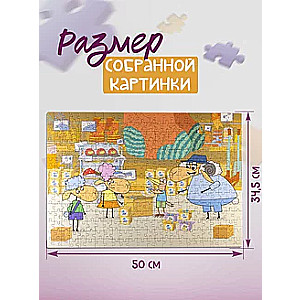 Мозаика puzzle 360 Отель у Овечек