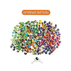 Мозаика "puzzle" 360 "Финник"