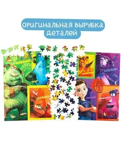 Мозаика "puzzle" 360 "Финник"