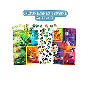 Мозаика "puzzle" 360 "Финник"