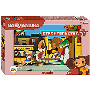 Мозаика "puzzle" 360 "Чебурашка