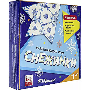 Развивающая игра "Снежинки. Тримино"