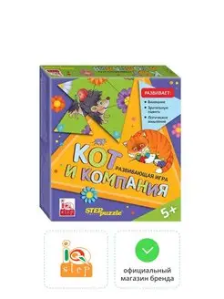 Развивающая игра Кот и компания. Тримино