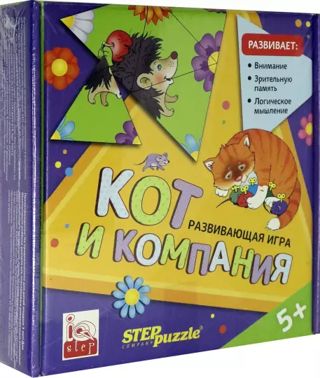 Развивающая игра "Кот и компания. Тримино"