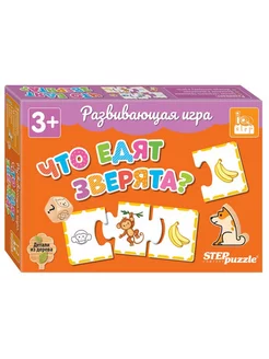 Развивающая игра "Что едят зверята?"