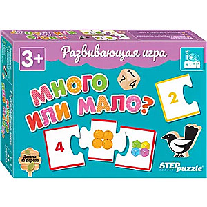 Развивающая игра "Много или мало?"