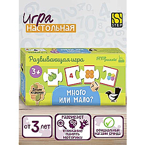 Развивающая игра "Много или мало?"