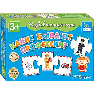 Развивающая игра Какие бывают профессии?