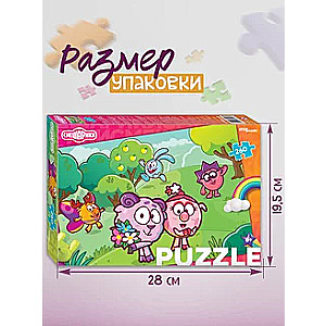 Мозаика puzzle 260 Смешарики