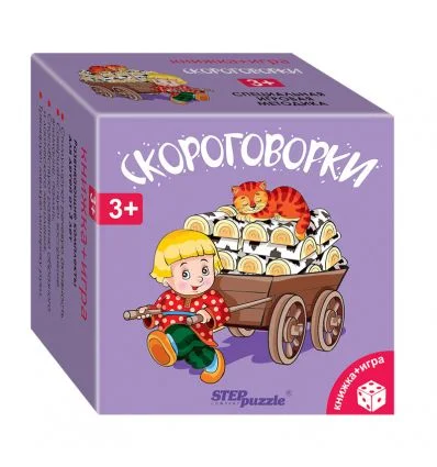 Развивающий комплект "Скороговорки" (Книжка+игра)