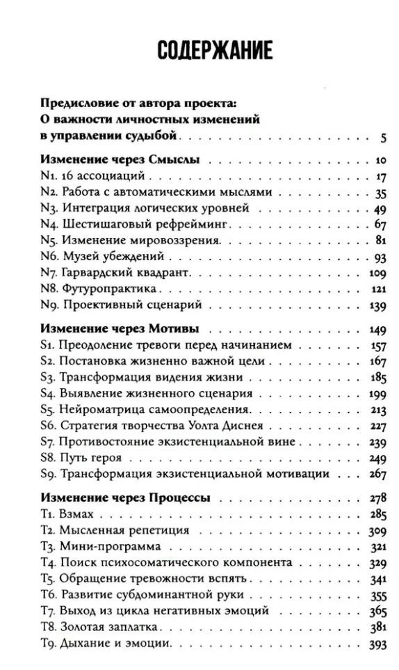 KARMACOACH + KARMALOGIC. Краткая версия (комплект из 2-х книг)