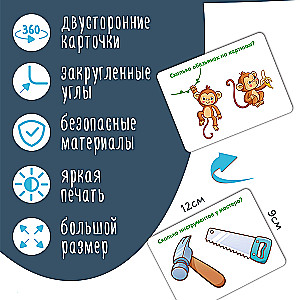 Набор карточек Занимательная арифметика