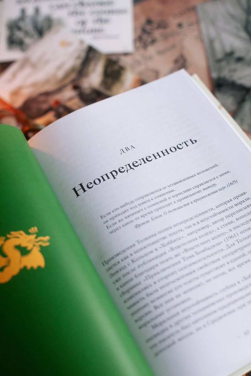 Толкин и его легендариум. Создание языков, мифический эпос, бесконечное Средиземье и Кольцо Всевластья