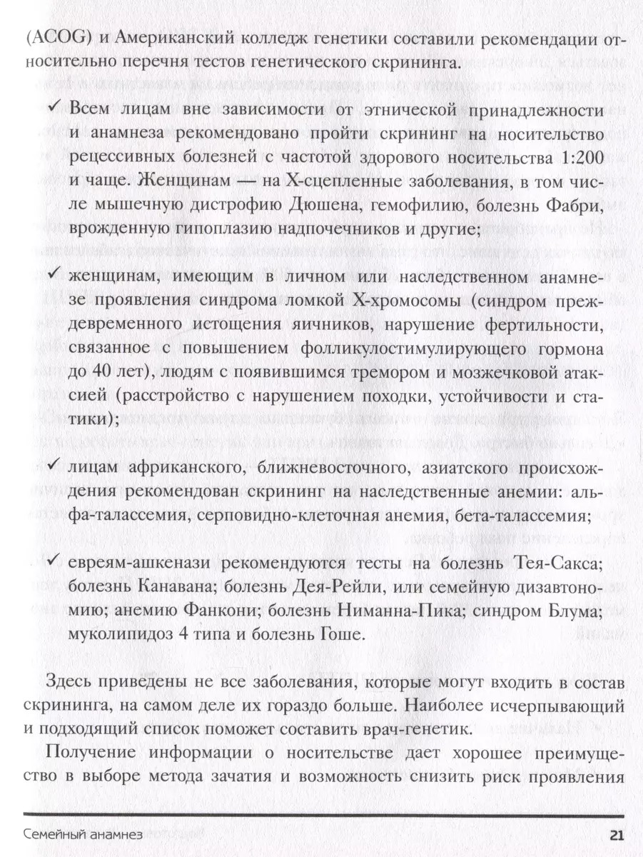 У вас дома младенец. Инструкция, которую забыли приложить в роддоме