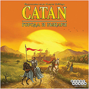 Настольная игра "Колонизаторы Catan: Города и рыцари"