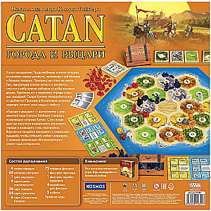 Настольная игра Колонизаторы: Города и рыцари Catan:Cities & Knights