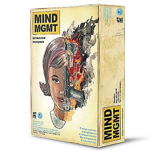 MIND MGMT. Управление «Разум»