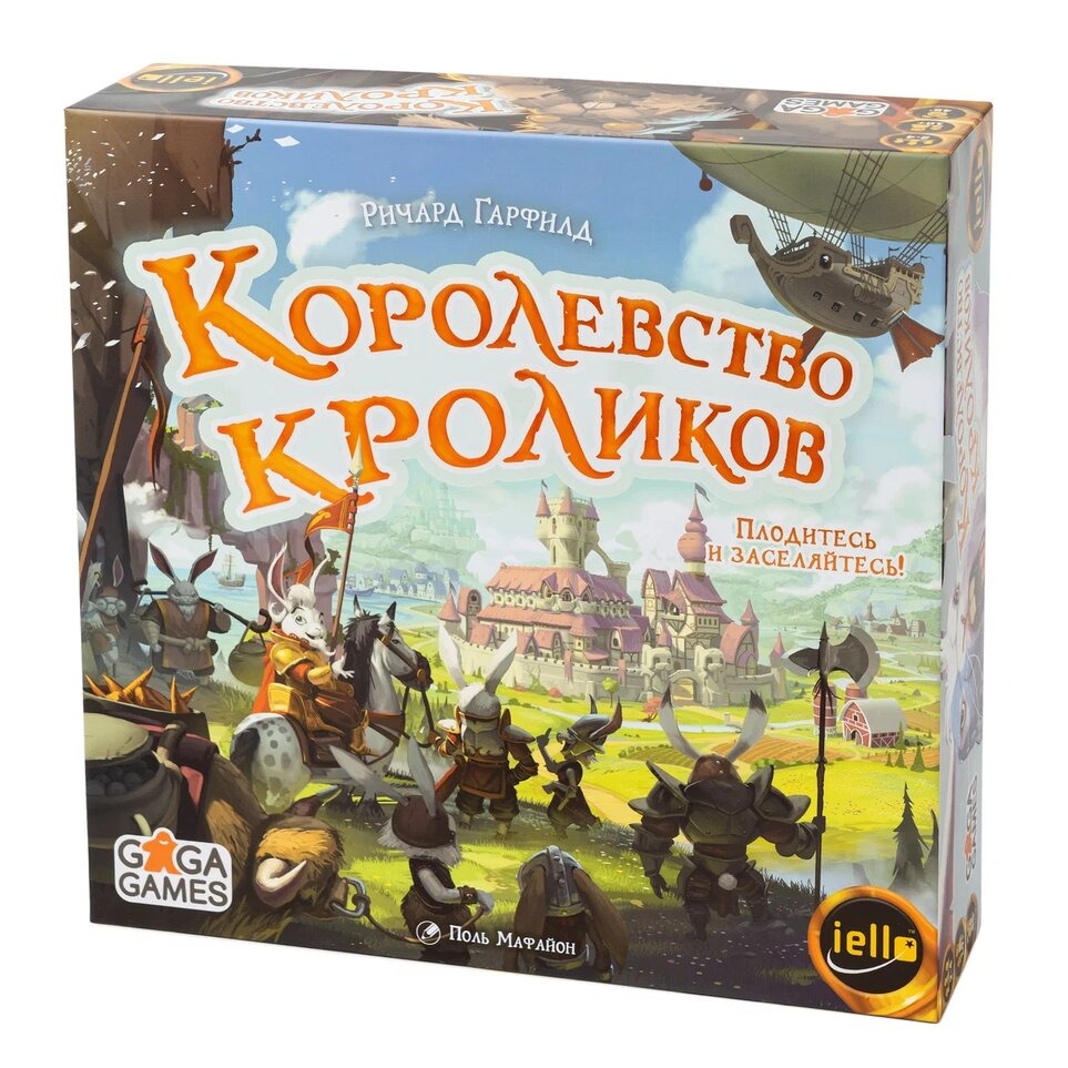 Настольная игра: Королевство Кроликов (Bunny Kingdom)